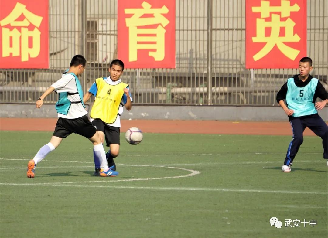 奔跑吧少年第一届体育大会,武安校园足球联赛