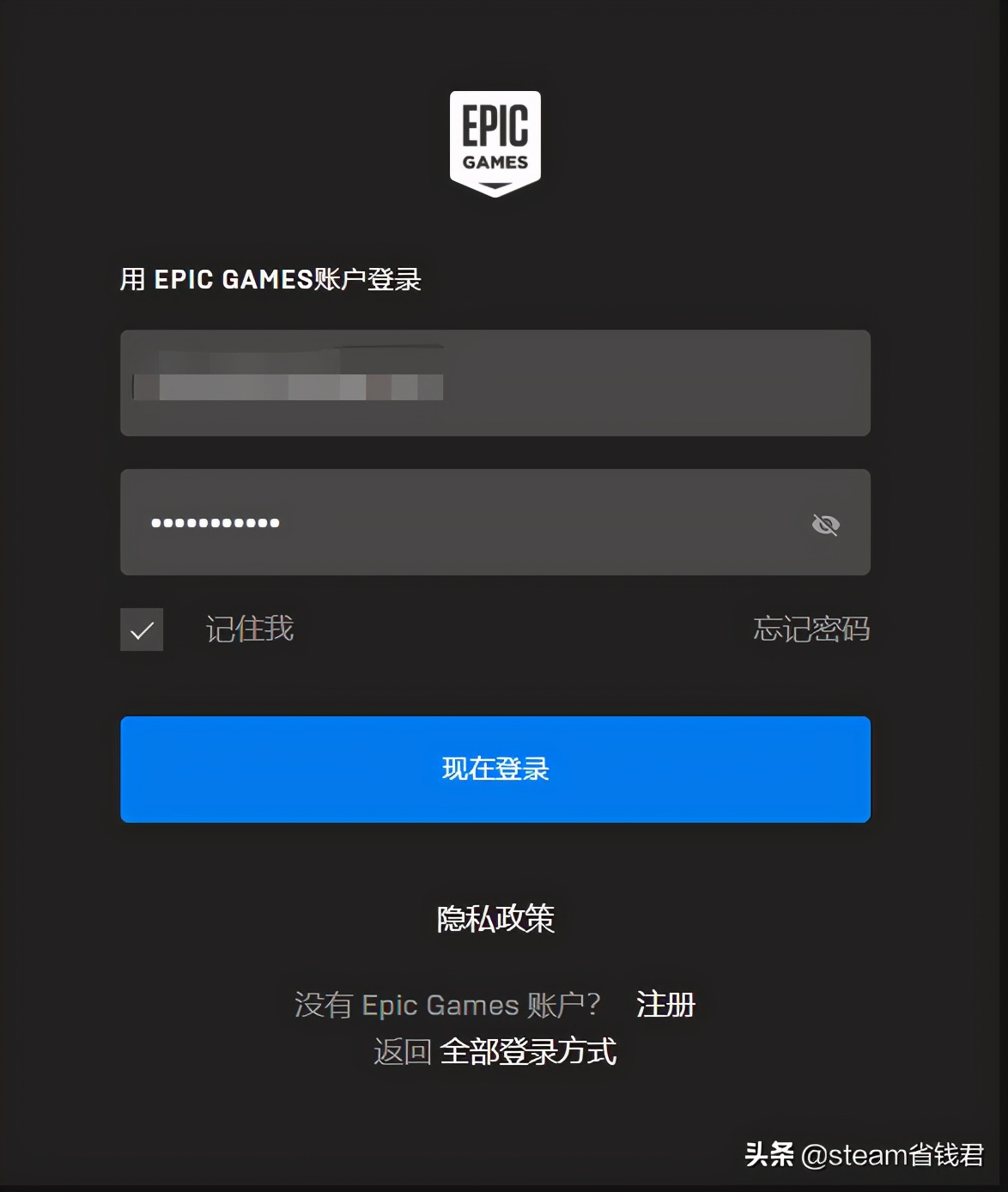 epic购买游戏之后怎么改区,epic已经购买了游戏怎么改地区