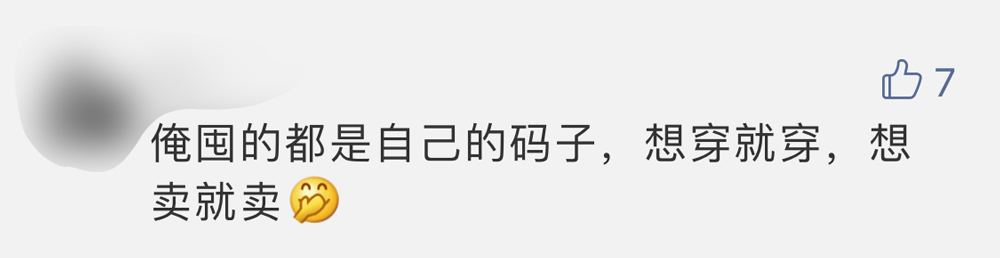 买丝绸黑脚趾AJ1亏到自闭！到底买什么鞋才能稳赚不赔？