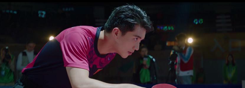 白敬亭许魏洲乒乓剧照,许魏洲白敬亭荣耀乒乓