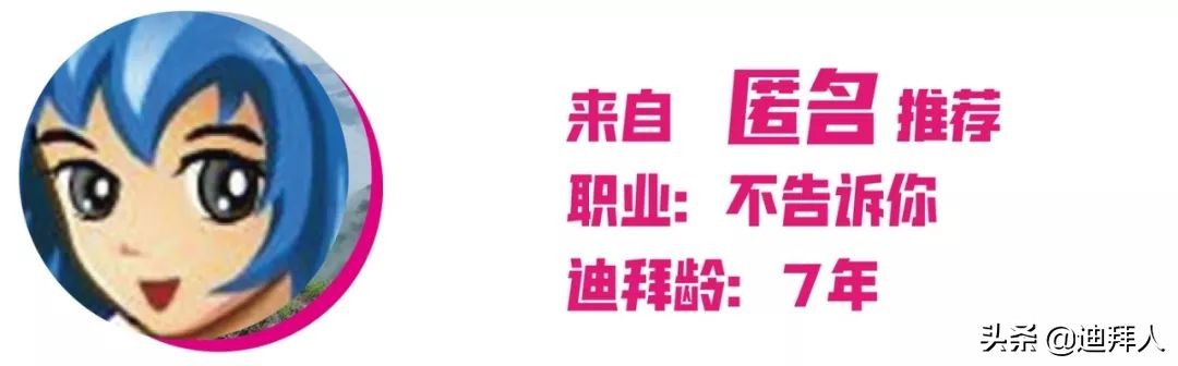 迪拜小哥哥的酒吧,迪拜最奢华的酒吧