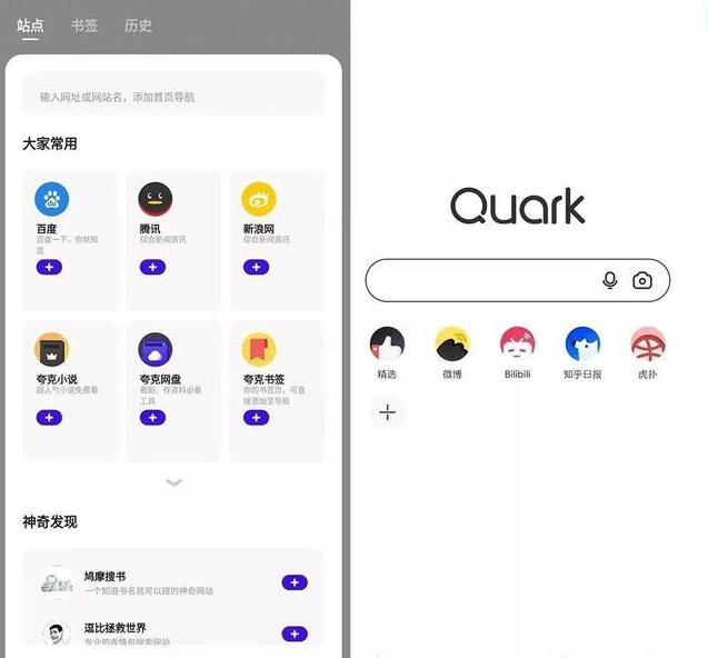 推荐5个完全免费的良心app,免费电影神器app推荐