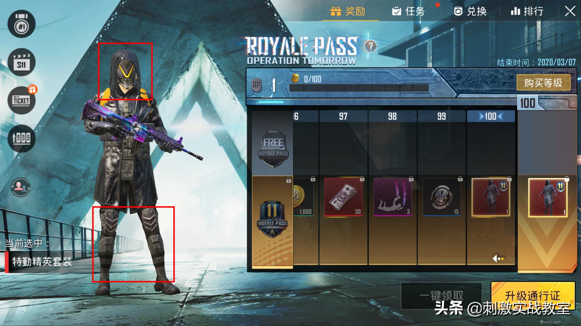 吃鸡新赛季皮肤手册18888,吃鸡新赛季星钻二到皇冠多少钱