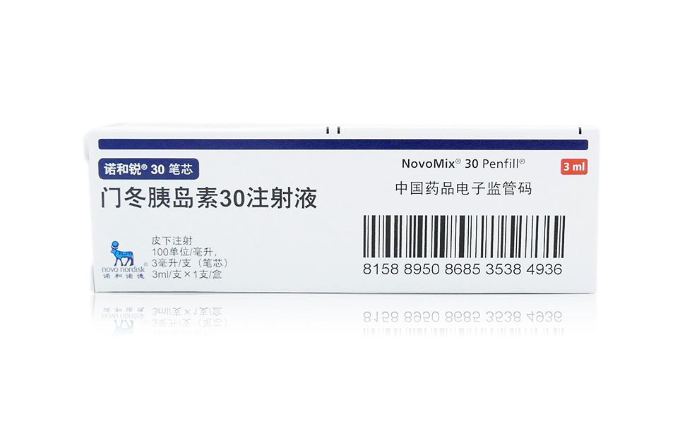 门冬胰岛素30注射液多少钱一盒,门冬胰岛素30注射液保存方式