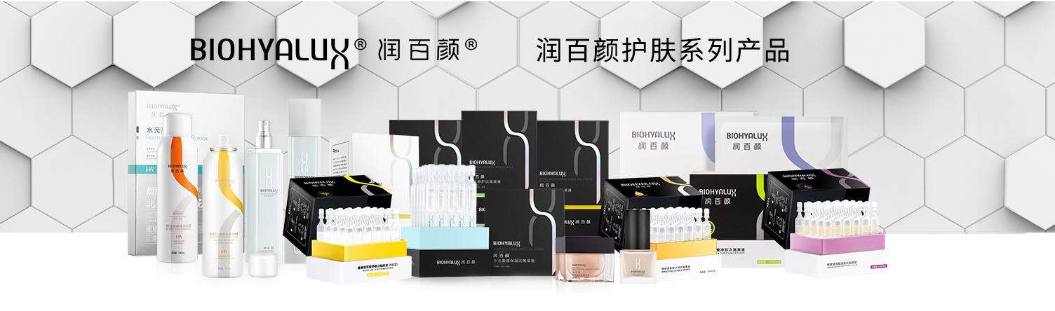 润百颜玻尿酸是什么,润百颜玻尿酸都有什么