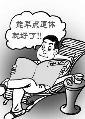 为了保住铁饭碗，七十岁侍郎也疯狂