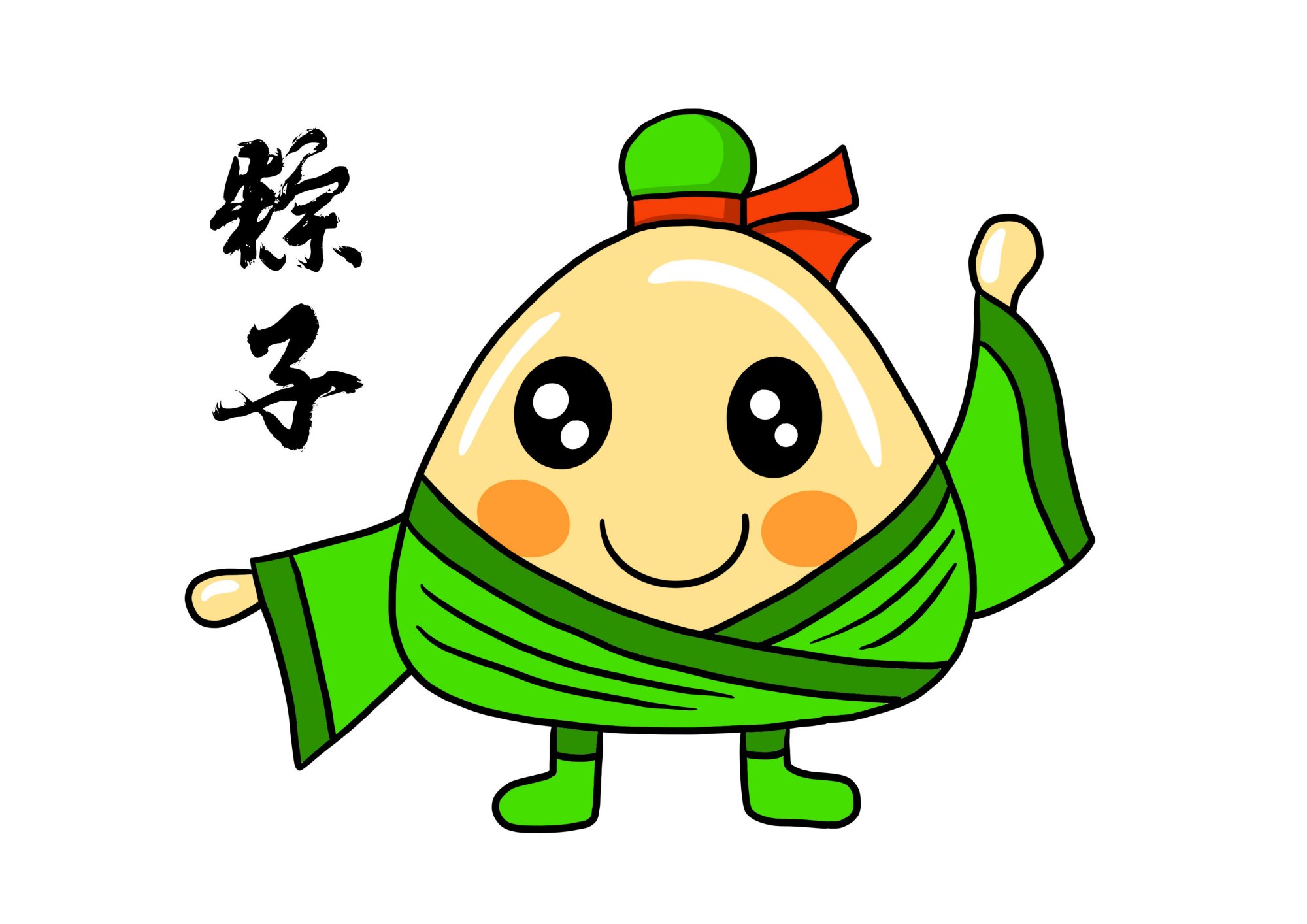 端午节粽子怎么画简单又漂亮,美术画粽子简单又漂亮的