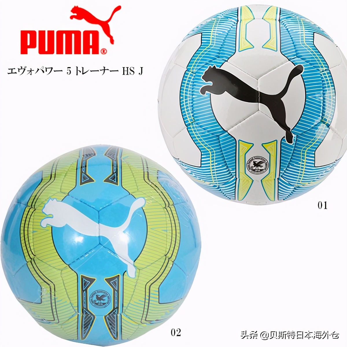 2022足球日本排名世界第几,2022日本足球排名