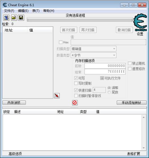 单机游戏外挂的原理,游戏外挂原理详解