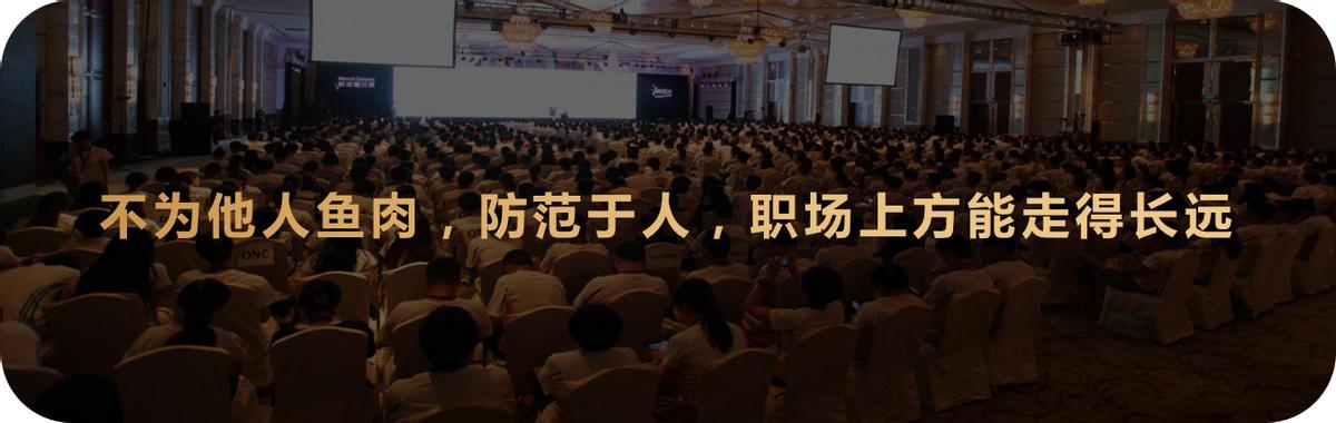 职场上遇到这几种情况要闭嘴,职场上不要害怕得罪人必须翻脸