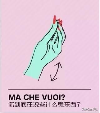 不愧是意大利人,不愧是日语罗马音