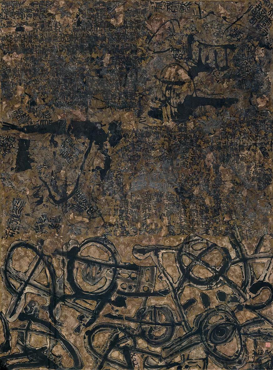 许德民的抽象诗,艺诺的作品