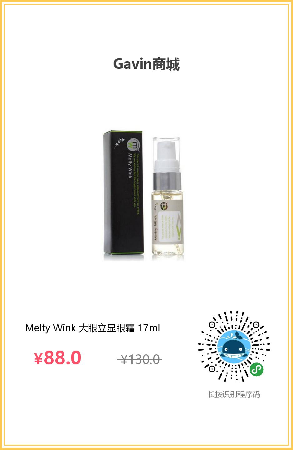 日本直邮的代购商品质量,日本代购店铺分享真品