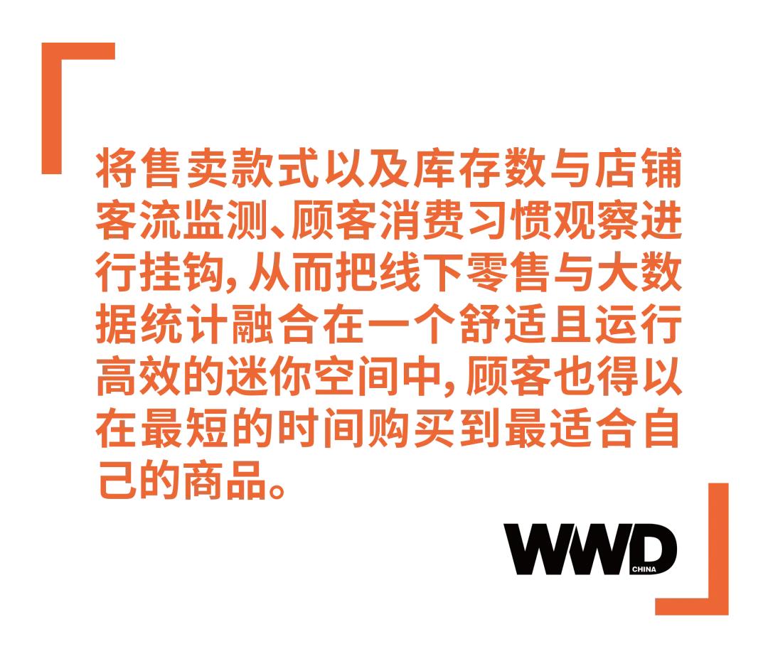 时尚零售还有前景吗,时尚零售业未来