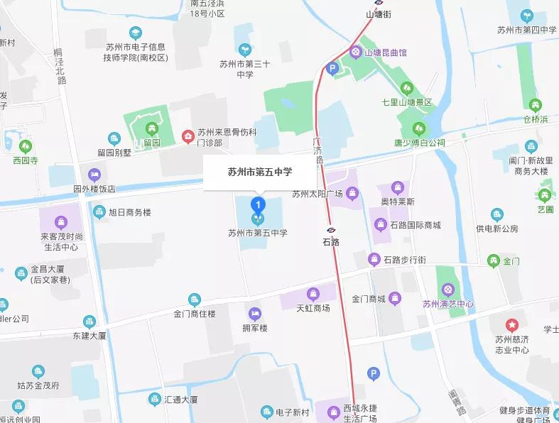 苏州高中地理,苏州市区高中有哪些学校