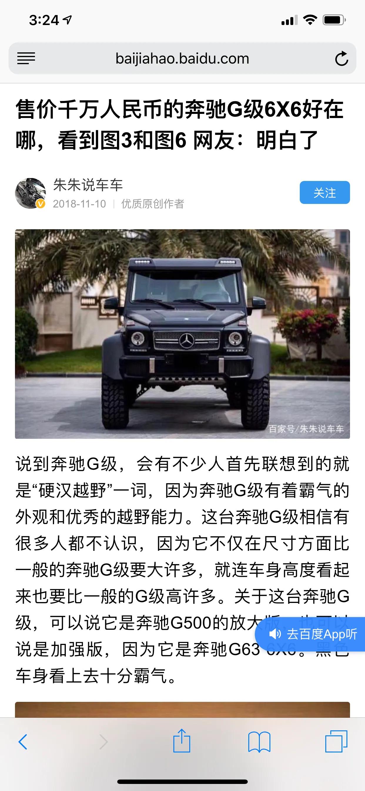 gta我的车库在哪,gta我的车库在哪里