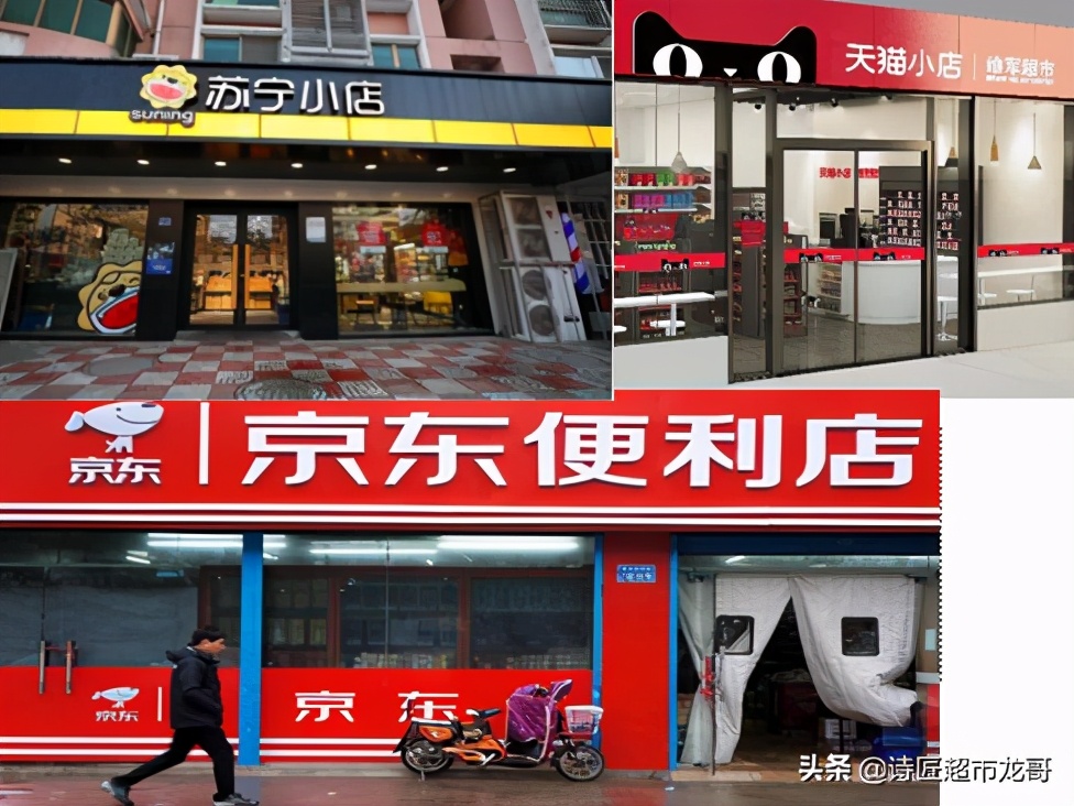 如何开一家便利店需要什么条件,一个新手怎么能开启一个便利店