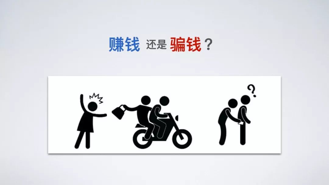 微商招代理是传销吗,微商的本质就是传销