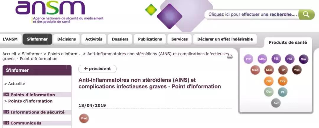 布洛芬对痛经有效吗,痛经止疼药的副作用和危害