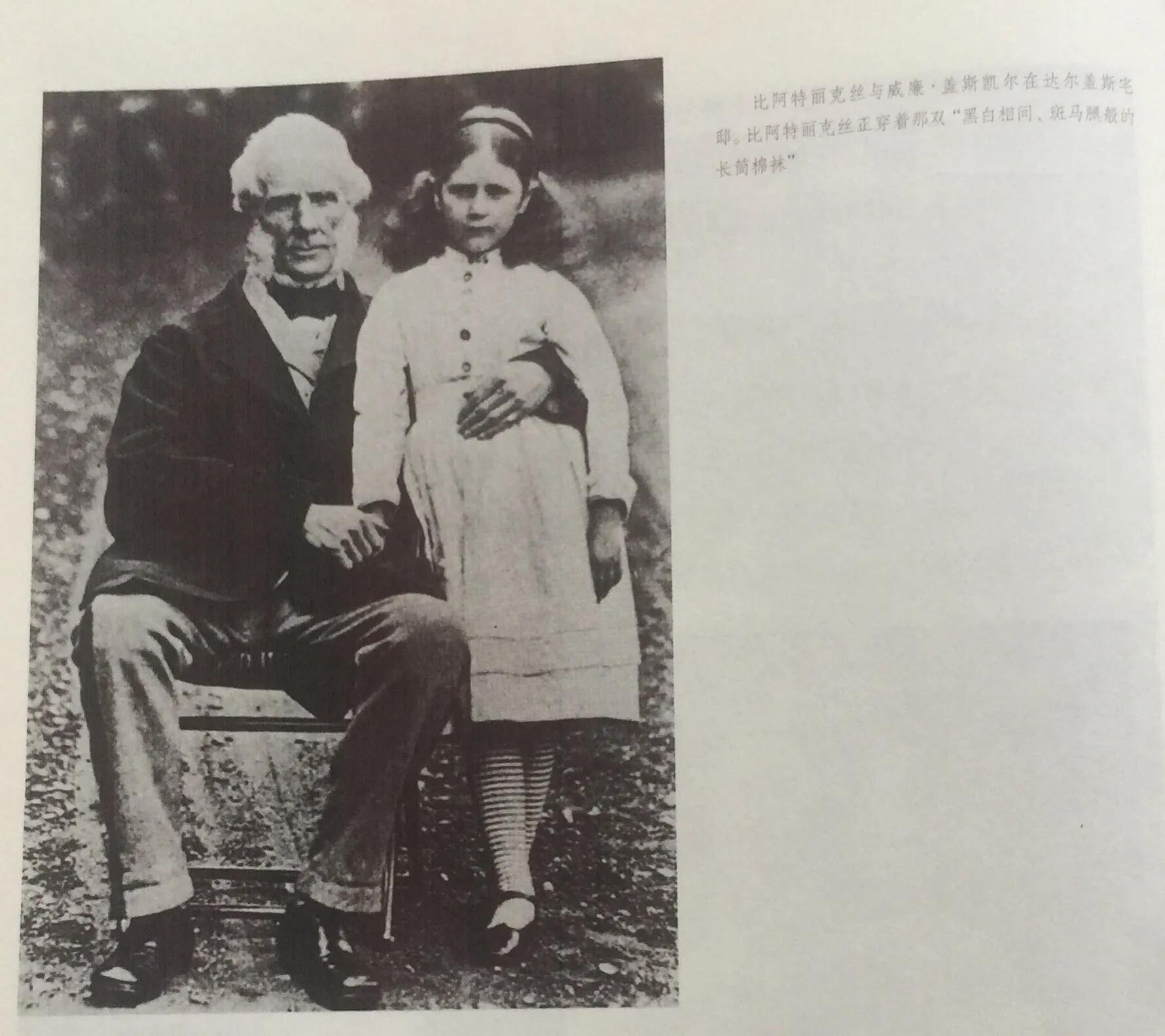 《永远的波特——彼得兔的妈妈》：揭晓彼得兔经久不衰的魅力所在