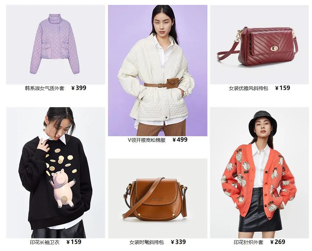 服装商品管理书籍,服装商品管理趋势