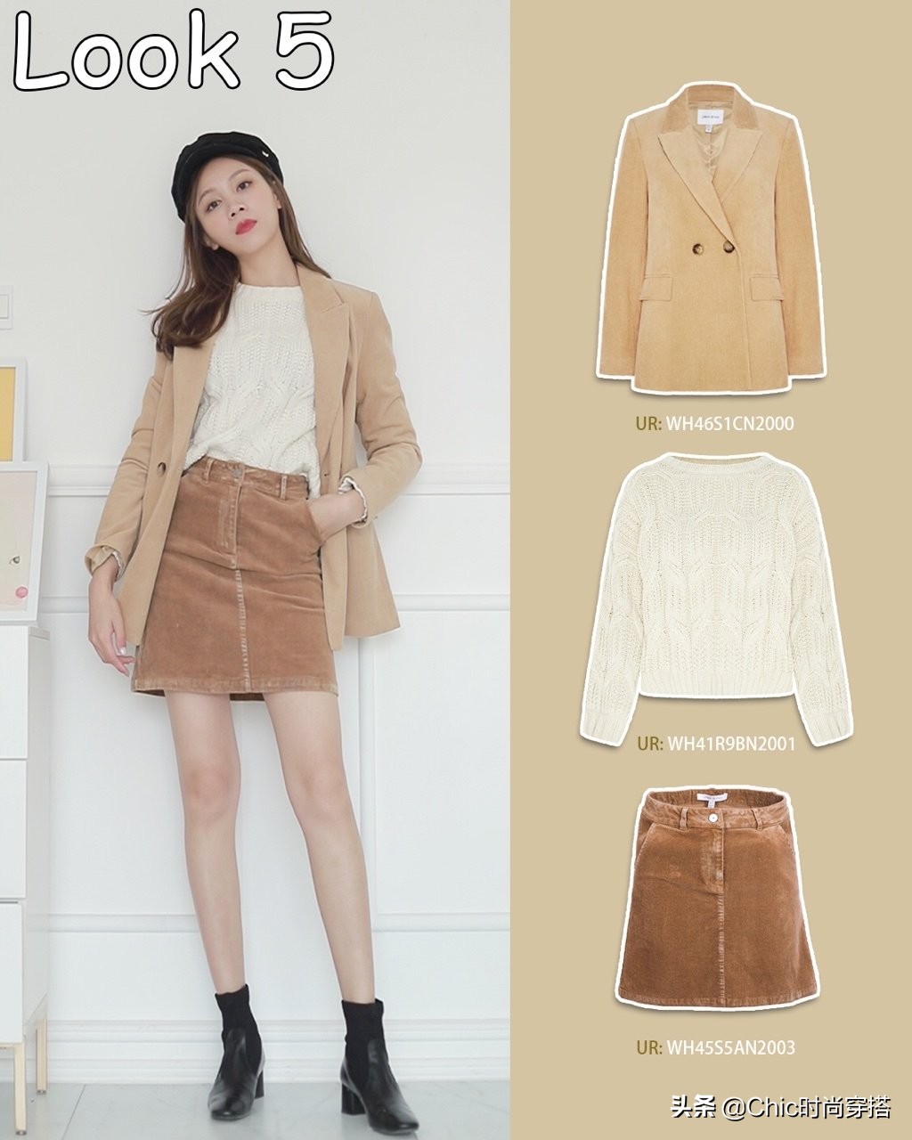 zara&ur快时尚新品搭配10套look (zara和ur的黑白素雅搭配)