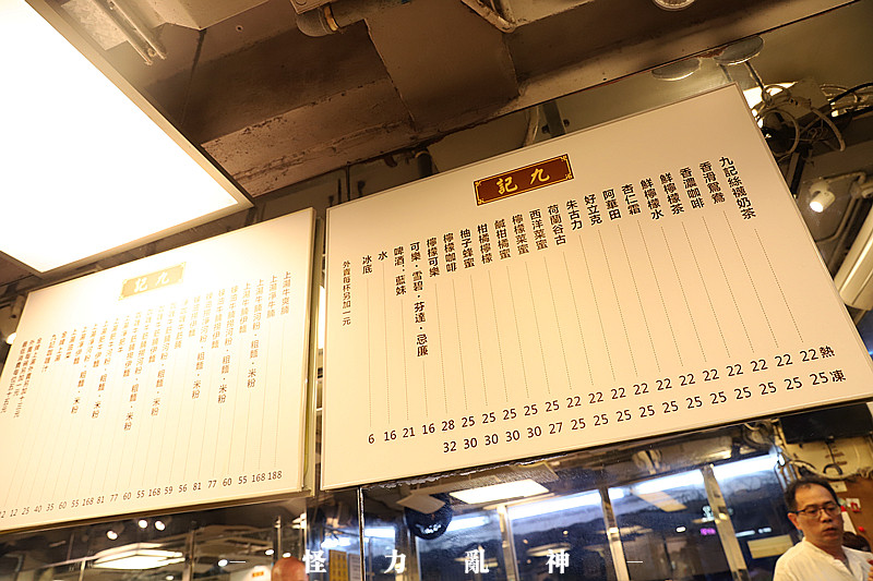 暴走香港一日攻略,一天玩转香港攻略