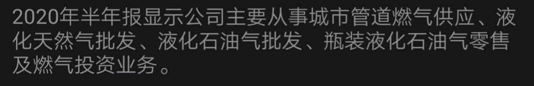 天然气涨价概念股一览表,天然气储气设备概念股