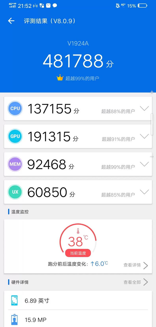 vivonex3s全面屏手机5g,全新款vivonex35g版