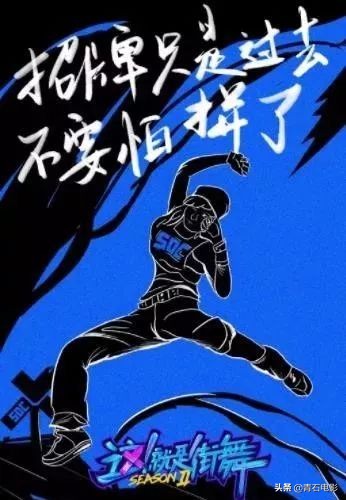 街舞2海选全纪录在线,街舞2总决赛排行榜