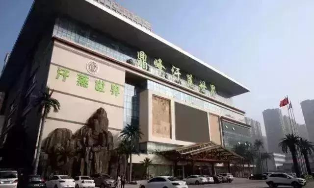 鼎峰汗蒸攻略先洗澡再汗蒸吗,冬天就来鼎峰汗蒸吧