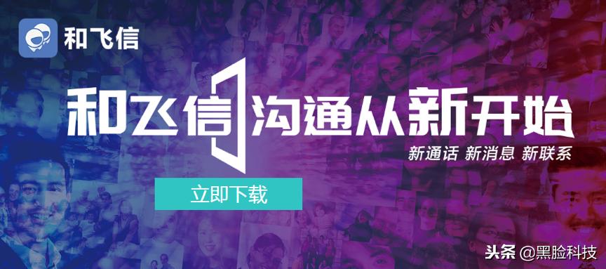 这个月开始,广东人打电话不要钱啦,快告诉家人