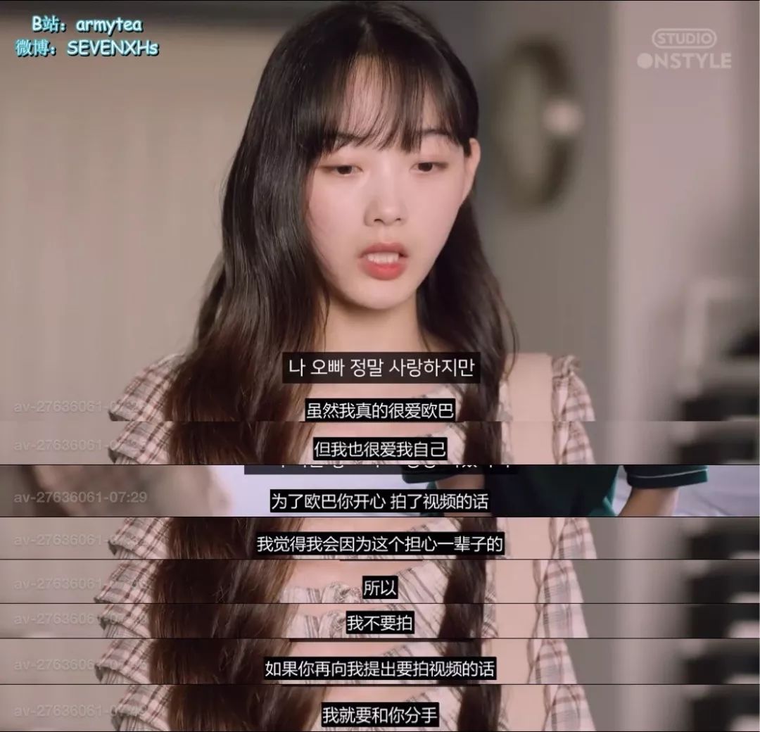 鍙楀鑹轰汉,鍙楀鐨勫コ鑹轰汉