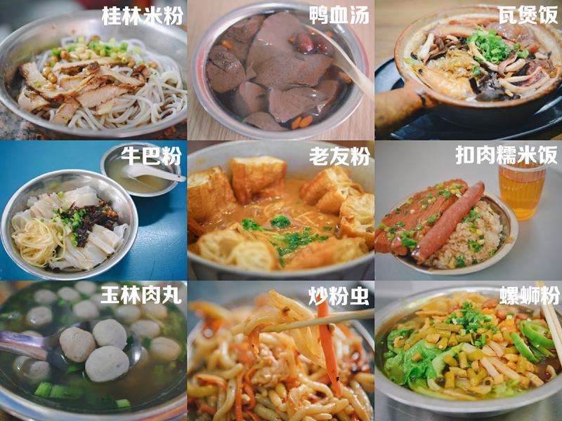一份不完全南宁美食攻略第一次来南宁跟着这份攻略吃就对了