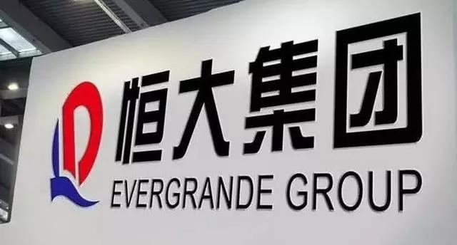 破局者恒大正引领地产走向新格局,逆境中领导应注重稳定还是变革