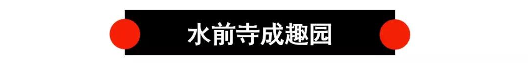 熊本自由行旅游攻略,熊本一日游旅游攻略