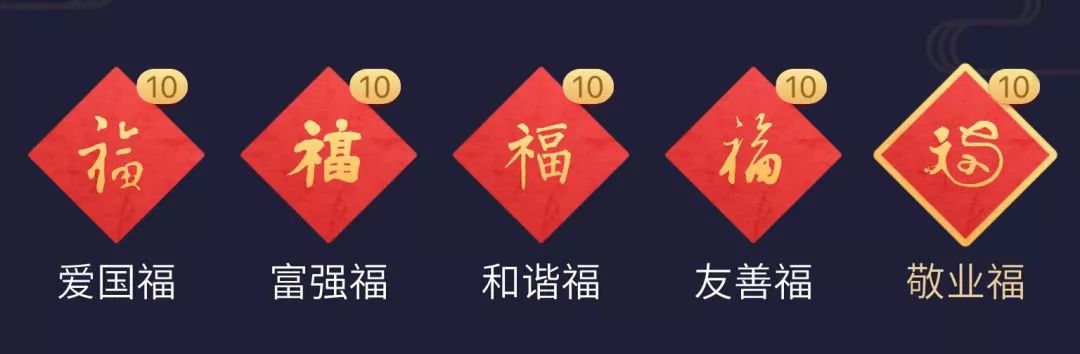 今年支付宝集福攻略,支付宝集福最全攻略
