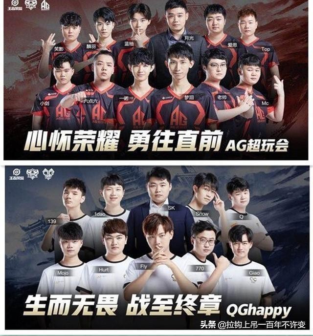 历届kpl冠军及fmvp,kpl世冠历届冠军及fmvp