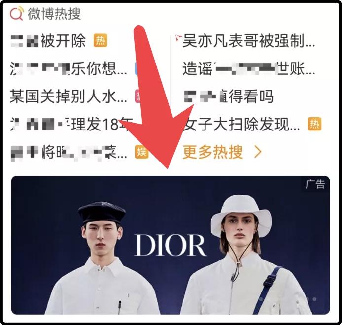 一边赚中国人的钱,一边想方设法羞辱中国人?迪奥你想干嘛