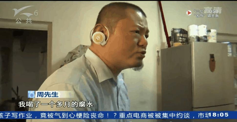 太恶心了！连续一个月，他家饮水机里流出了“小强”