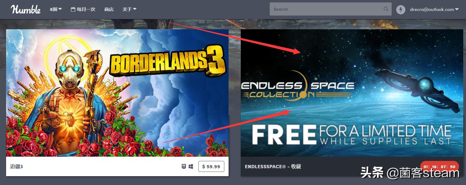 中秋节HB慈善网送福利！免费领取太空策略游戏「无尽空间」