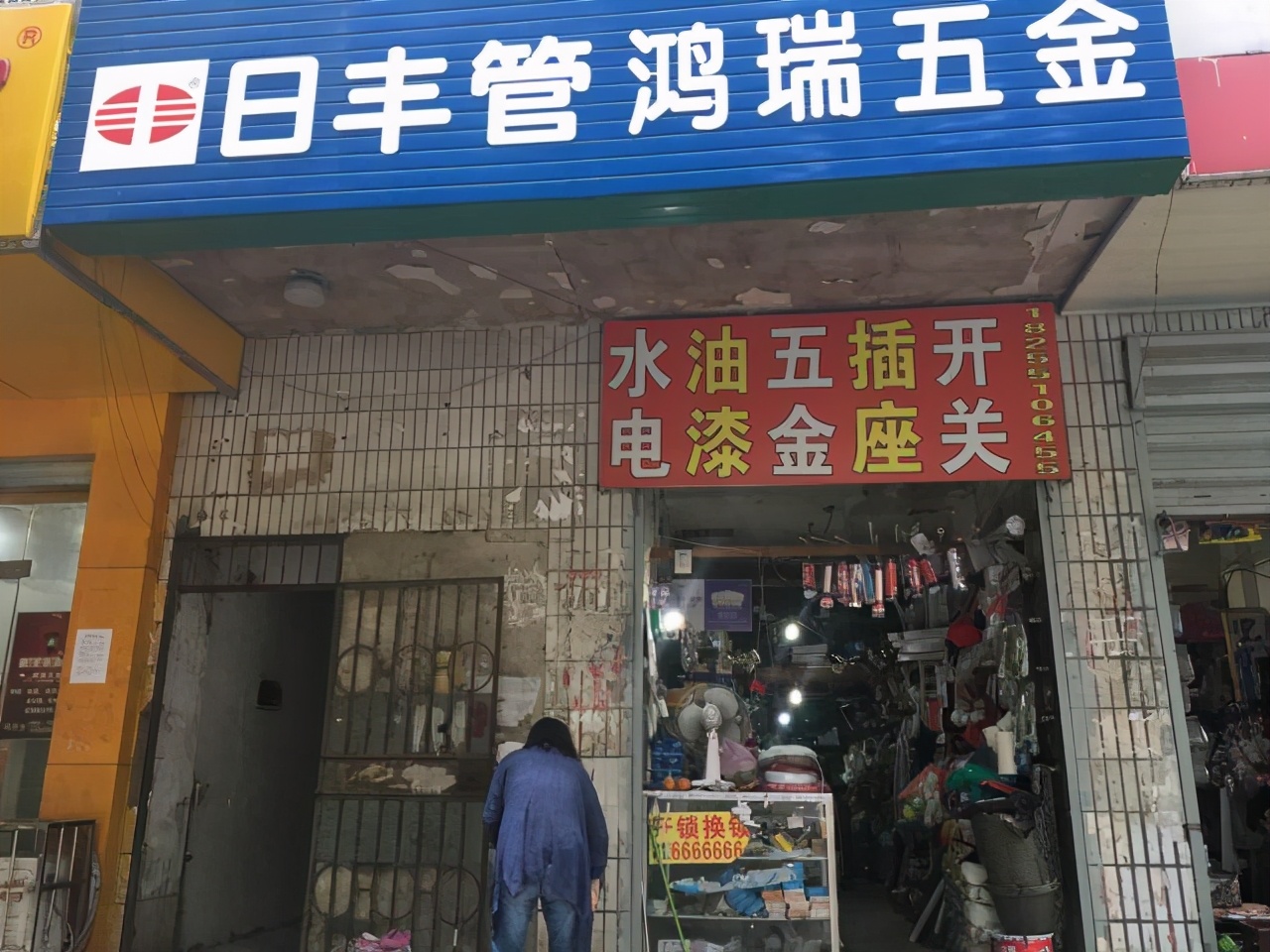 生意惨淡五金店想转又转不出,小五金零售店生意越来越差怎么办