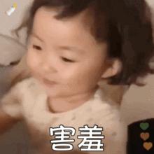 超萌可爱小女孩图片q版,小女孩超萌超可爱照片