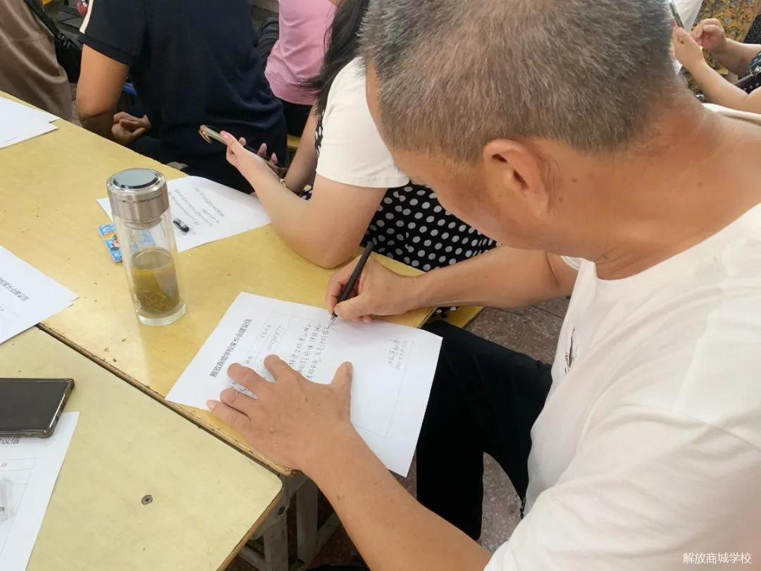 邓州解放商城学校百日誓师大会,邓州市中学家长会