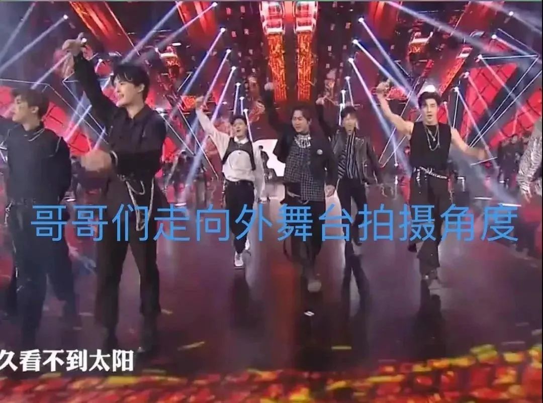 818晚会舞台,818晚会角度