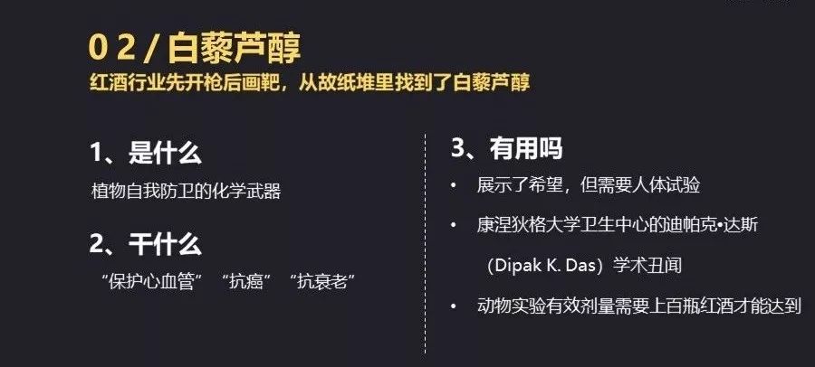 在日本买酵素,从日本买的酵素