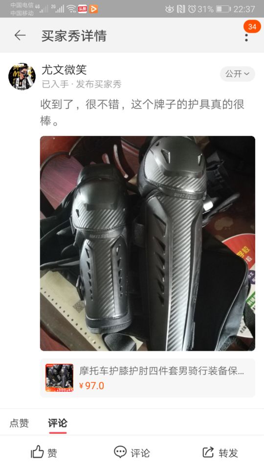 雅马哈巡鹰125使用心得,雅马哈巡鹰125加装音响