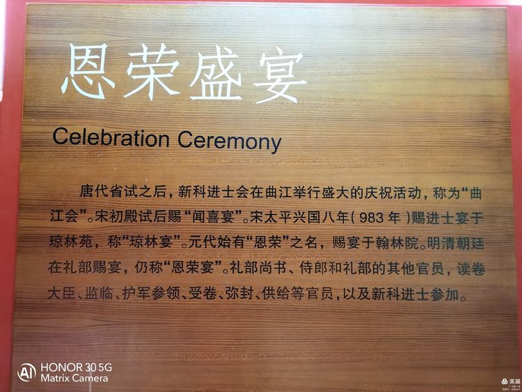 古代中国最大的科举考场,江南贡院成为最大科举考场的原因