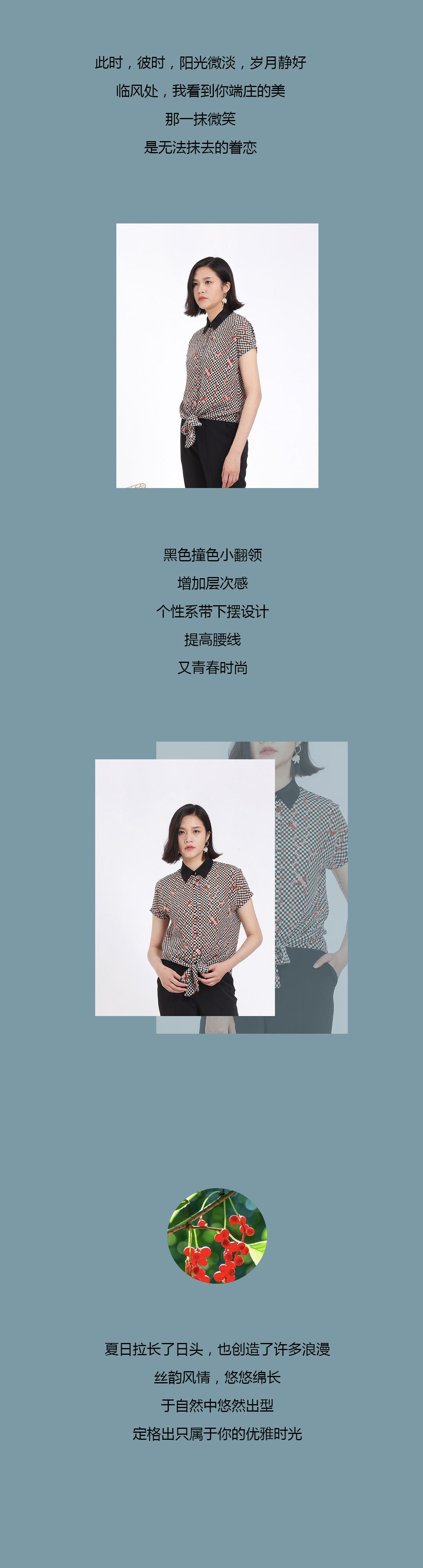 丝韵风情，不期而遇的浪漫