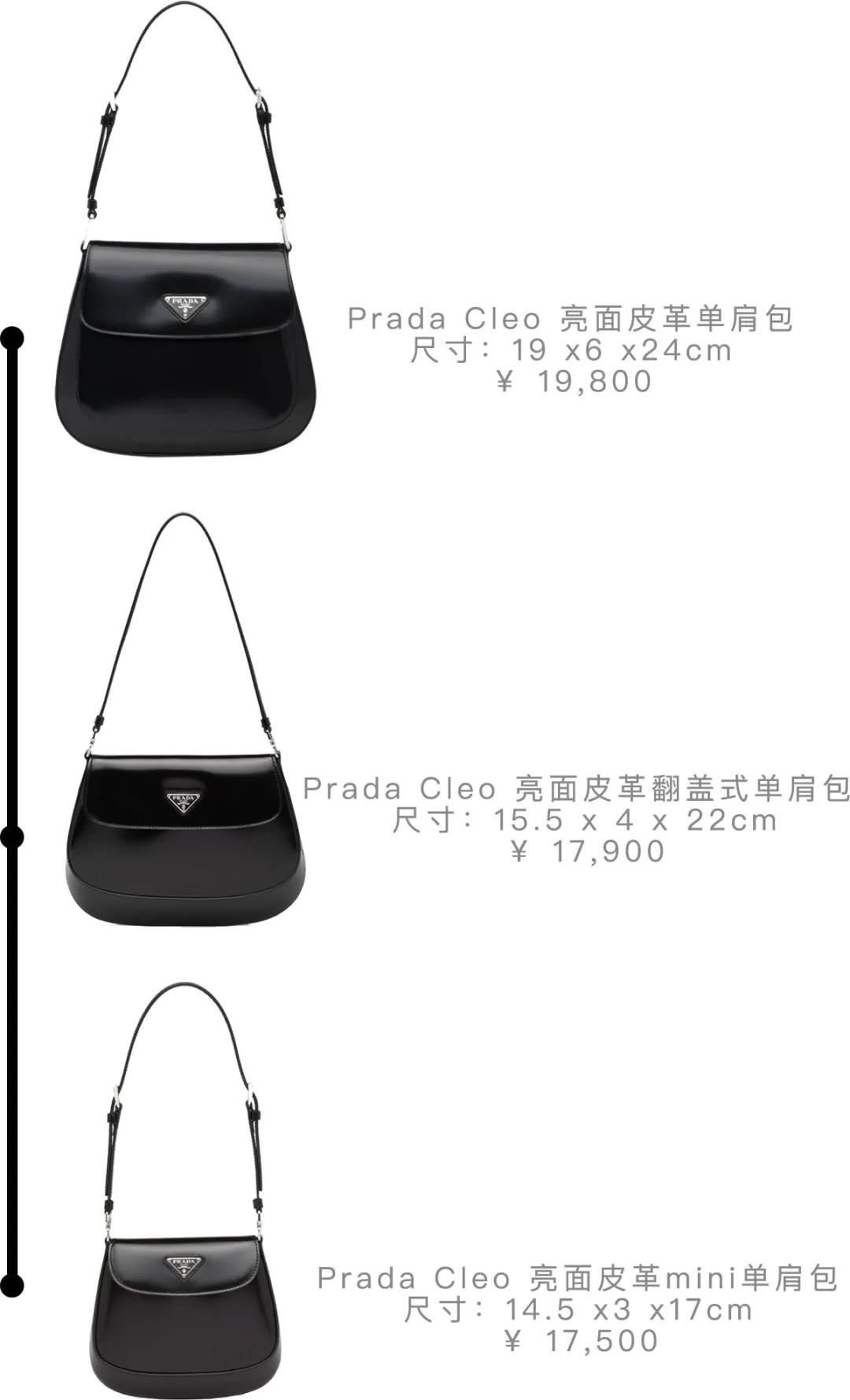 prada最新logo,prada这个品牌成功的原因